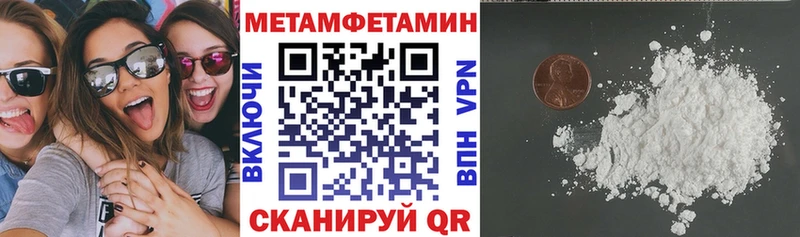 Amphetamine 98% Гусиноозёрск