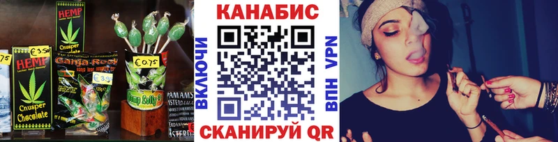 Еда ТГК конопля  Гусиноозёрск 