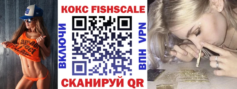 COCAIN Эквадор  Гусиноозёрск 
