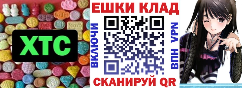 Ecstasy таблы MEGA вход Гусиноозёрск