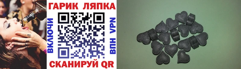 купить   Гусиноозёрск  Гашиш hashish 