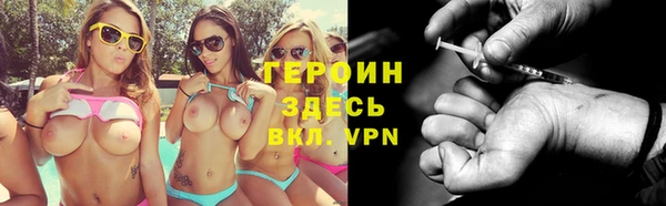 прущие крисы Алексин