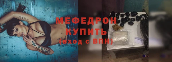 СК Абаза
