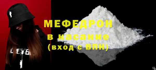 spice Абдулино