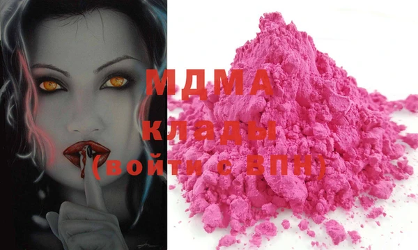 spice Абдулино