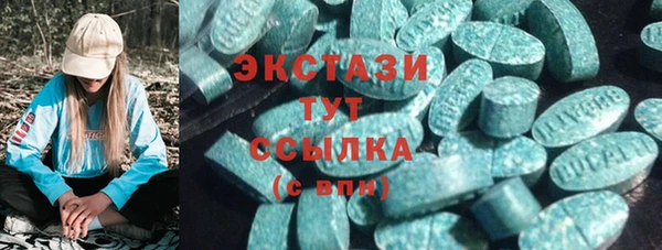 прущие крисы Алексин
