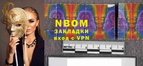 СК Абаза