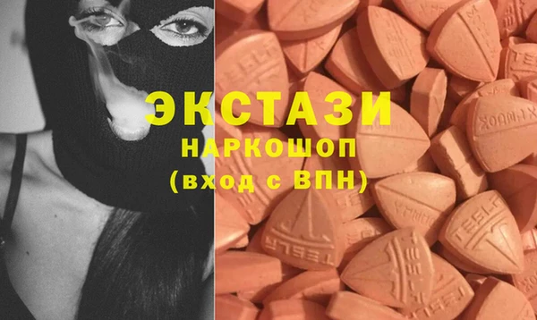 spice Абдулино