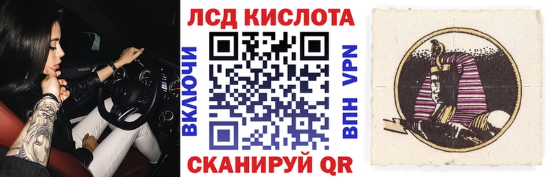 мориарти как зайти  Гусиноозёрск  Наркотические марки 1,8мг  как найти закладки 